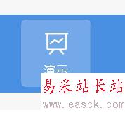 WPS2019怎么將PPT轉換成PDF？WPS2019將PPT轉換成PDF教程