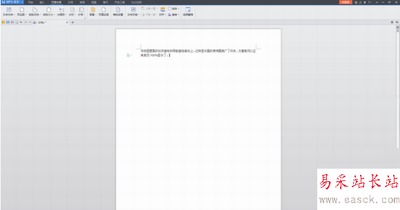 wps怎么雙頁操作？wps雙頁顯示方法