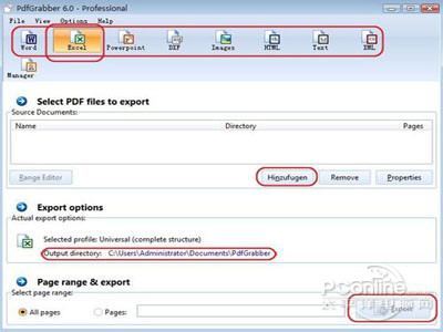 excel怎么轉換成pdf