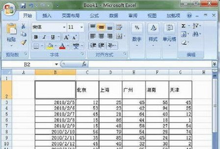 Excel斜線表頭怎么做7