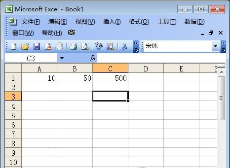輸入需要相乘數據