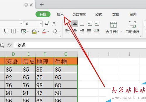 wps2019怎么插入百分比堆積柱形圖？wps2019表格插入百分比堆積柱形圖教程