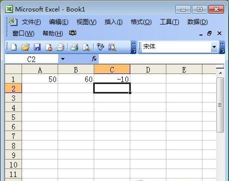 顯示求差結(jié)果
