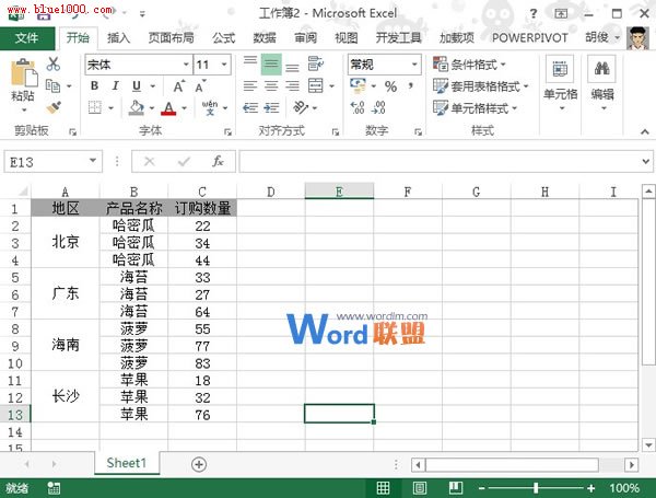 對Excel2013相同大小的合并單元格進行排序操作