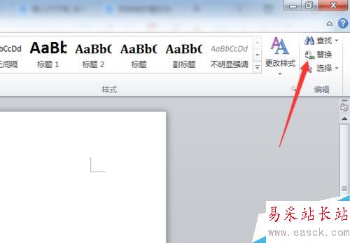 word怎么加千分符？word數(shù)字千分符設(shè)置教程