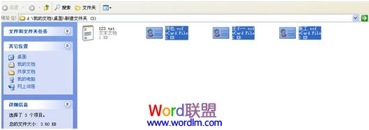 粘貼到文件夾里面
