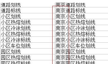 如何為Excel批量加前綴或后綴4