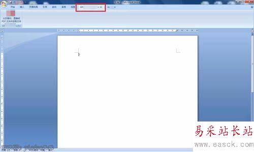 word自定義加載項的設(shè)置方法