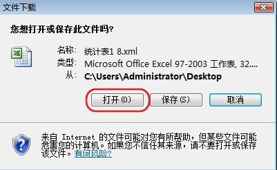怎么將pdf轉(zhuǎn)換成excel