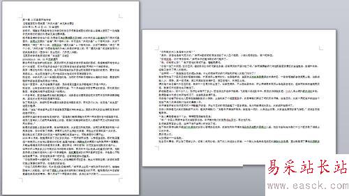 word橫向顯示單頁的方法
