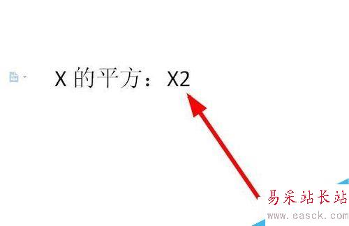 wps2019平方符號怎么打？wps2019將數字上下標的方法