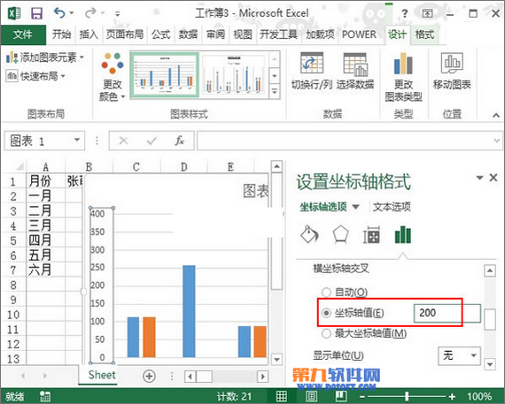 如何在Excel 2013制作達標圖
