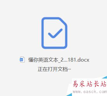 WPS2019怎么將PDF轉(zhuǎn)為word？WPS2019將PDF轉(zhuǎn)word格式教程