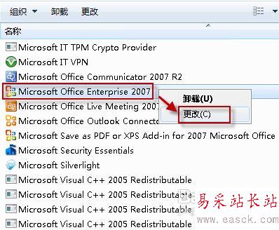 設(shè)置顯示word圖標(biāo)的方法
