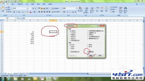 Excel怎么橫向輸入數據？橫向輸入數據的2種方法