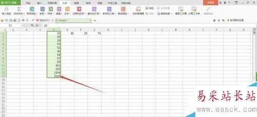 Excel表格怎么應用函數