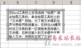 超級(jí)實(shí)用Excel中文本換行三大招法