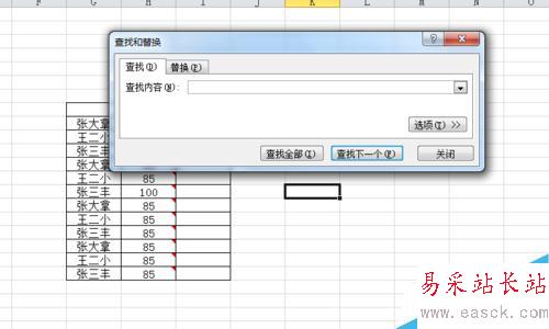 excel如何選擇全部批注