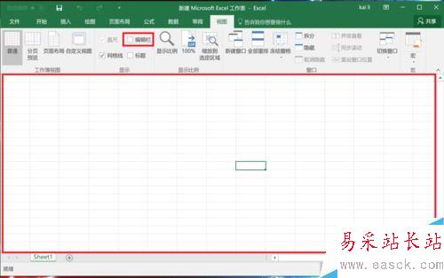 Excel2016怎么擴大表格可視區域？Excel2016視圖調整教程