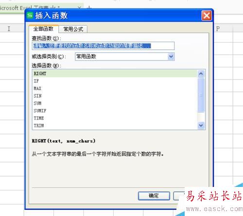 EXCEL"left"函數(shù)用法