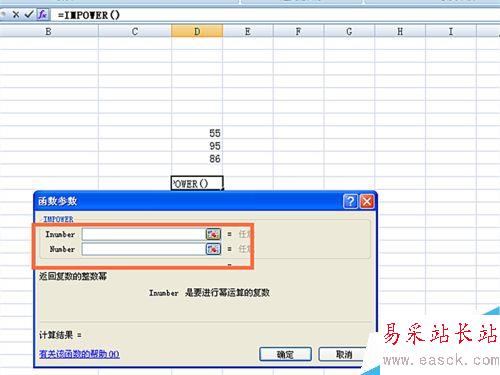 如何在EXCEL表格中使用IMPOWER函數(shù)