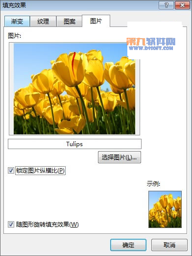 Excel2013 怎樣在圖片中插入批注