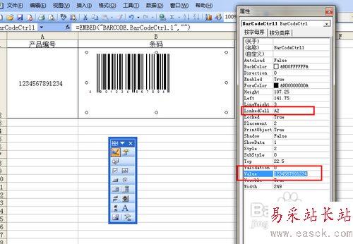 【Excel技巧】巧用Excel制作條形碼
