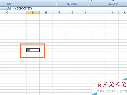 如何在EXCEL表格中使用HEX2OCT函數
