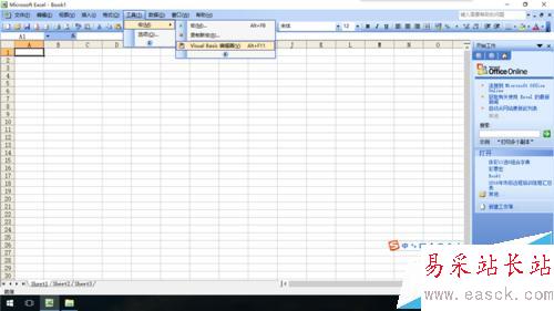 excel怎么生成體彩11選5組合字典