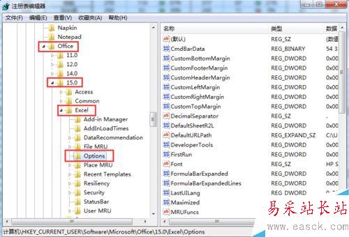 Excel怎么增加撤銷操作的次數？Excel增加可撤銷次數教程