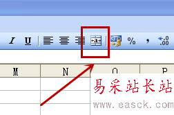 excel如何實現表格合并居中？