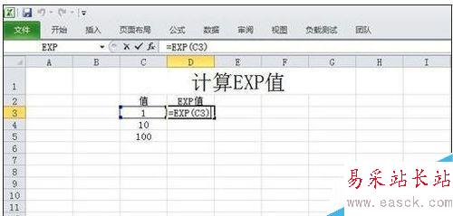 excel的指數函數如何使用