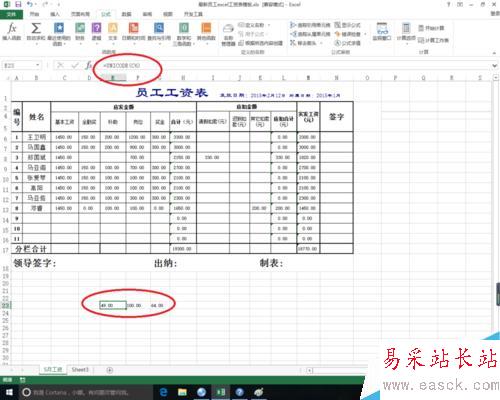 excel中Unicode函數(shù)的作用