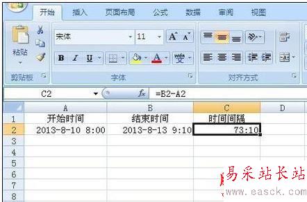 Excel計算跨天時間間隔的詳細方法