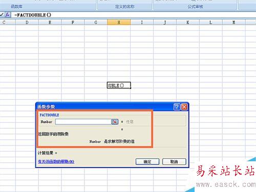 如何在EXCEL表格中使用FACTDOUBLE函數(shù)