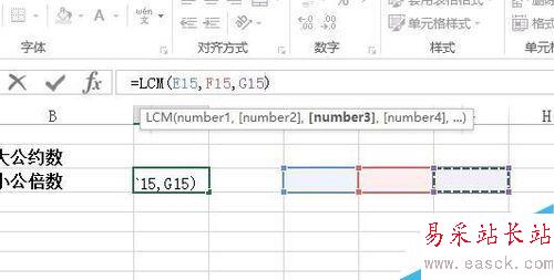 Excel中如何計算最大公約數(shù)或最小公倍數(shù)?
