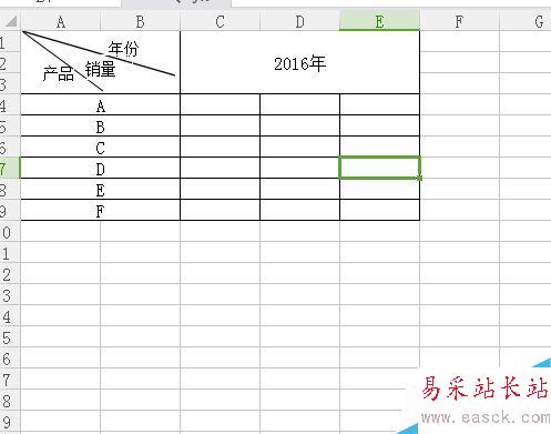 怎么在excel中劃出三欄斜線表頭
