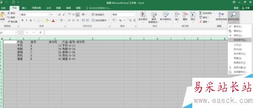 excel2016公式怎么加密？excel2016公式保護加密教程