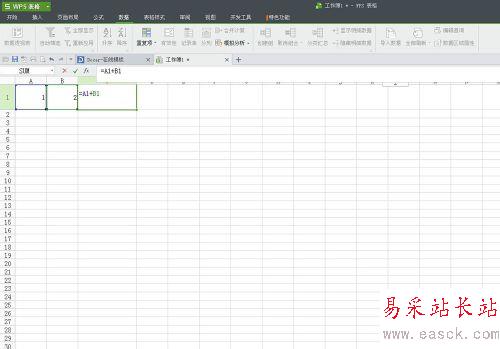 如何在excel中設置公式,excel如何設置公式