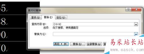 如何提取excel單元格中的數字部分
