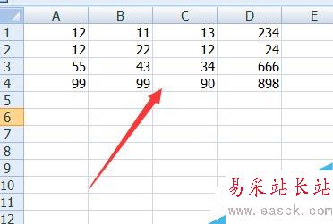 excel怎樣快速刪除空白行？
