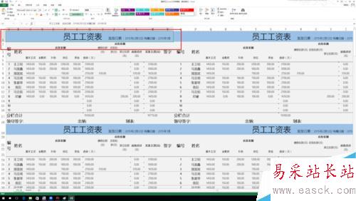 excel快速瀏覽工作薄技巧