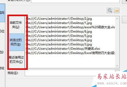 Excel中如何在工作表之間使用超級鏈接?