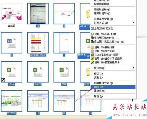 excel中如何快速刪除部分文件，批量刪除