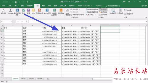 excel2016顯示單元格里公式的設置方法