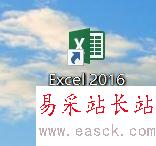 Excel2016怎么更改標識錯誤的顏色？Excel2016設置錯誤顏色教程