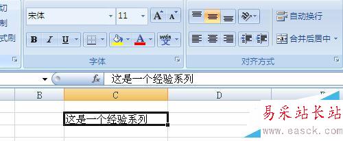 在excel中使用方向鍵無法移動單元格狀態怎么辦