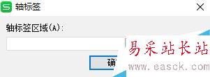 新版excel折線圖如何變成所需要的一條線