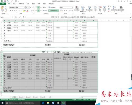 excel復(fù)制表格帶有行列標(biāo)題的方法