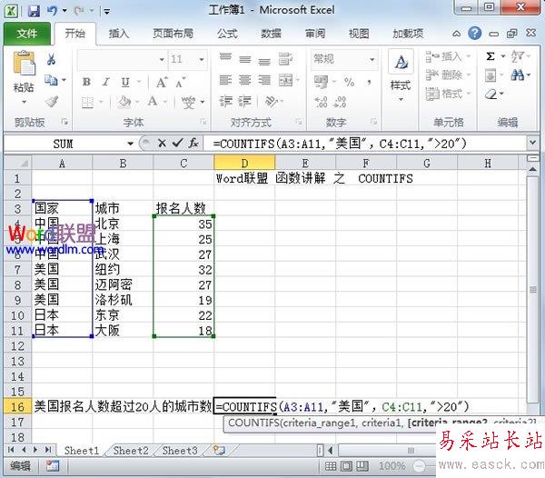 條件2